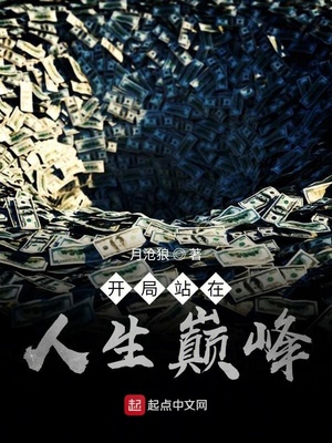 黄海波被谁陷害