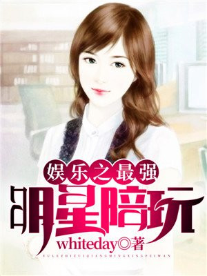 蛊惑国师动漫免费阅读