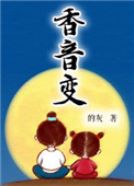 图书馆的她