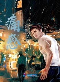 小说红色仕途