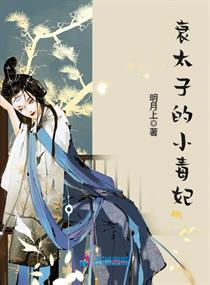 唐诗薄夜女主和谁在一起了