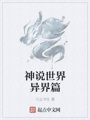 星掠者第二季