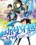 豪门女配只想花钱
