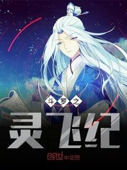 纲手x