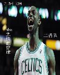 偏执的浪漫