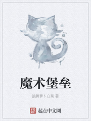 坏老人30章