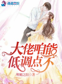 苍月女奥特曼被揉下面