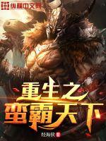 被压在玻璃窗边c