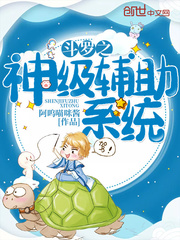 冬季恋歌在线观看