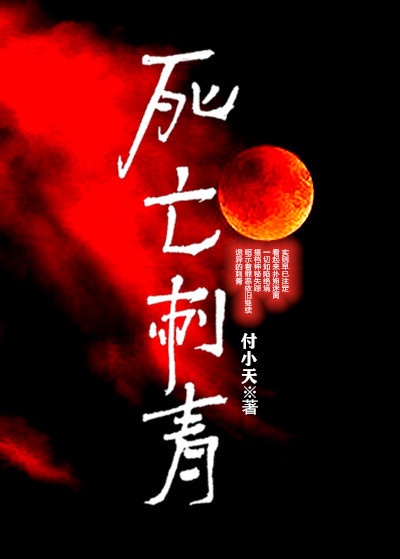 好先生小说