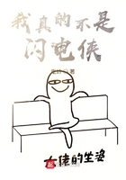 福建兄妹事件