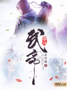这瓶红酒是给你下面的