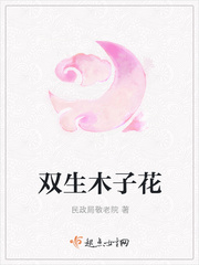 美女裸体艺术照