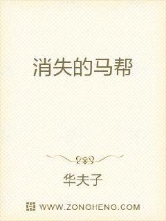 野花香在线视频免费观看第一集