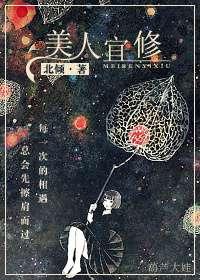 要了一夜肿胀还在里面bl