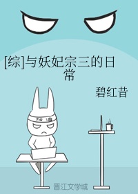 翁房中春意浓王易婉艳