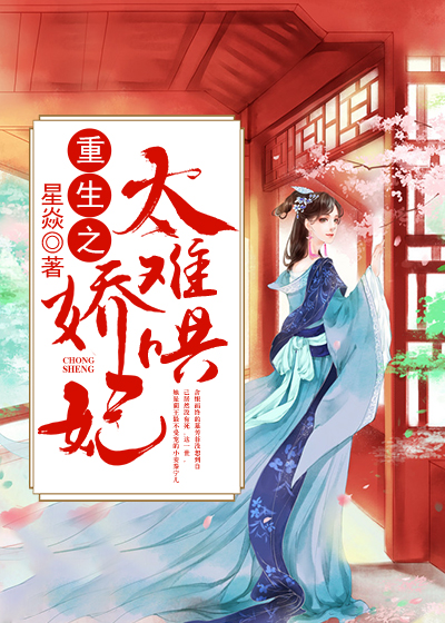 爬书网手机版