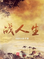 碧血剑在线观看