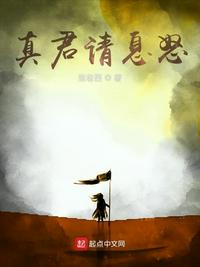 第六卷三女共侍一夫