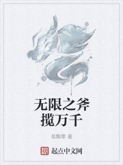 离婚诉讼
