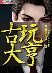儿子口述和自己的妈妈