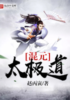 鬼太监