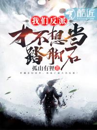 渣了暴君后我死遁了