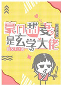 看着镜子摸着两人的结合处