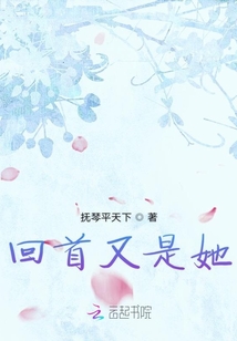 成河淡