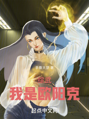 女体调教人