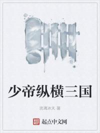 未成年日本电视剧在线观看