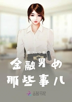 江湖笑