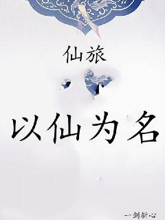 艳母动漫观看