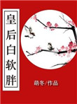 yhg66 xyz怡红馆