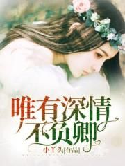 棉签冰块放入PG的照片