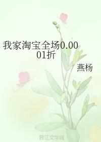 红罗帐内她被迫承欢