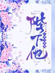 无期迷途