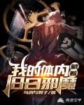 羞羞漫画破解版无限阅币