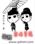 做受是什么体验