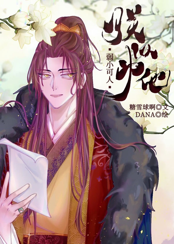 时间暂时停止漫画