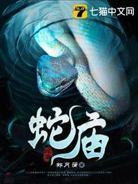 肥水想流外人田肥嫩