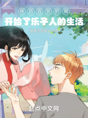 浮图塔用手给皇后在哪章