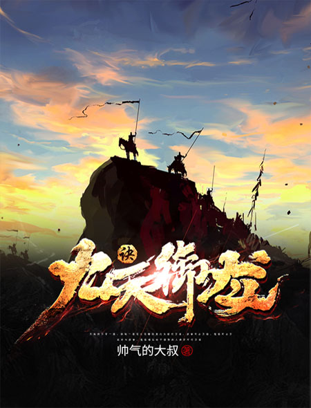 男变女电影