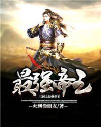 多人疯狂的在她体内撞np