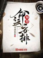 胶衣拘束