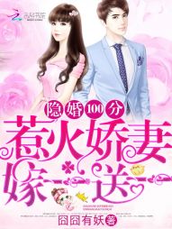 耽美快穿万人迷妖孽受