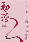 绽放吧百合所有演员