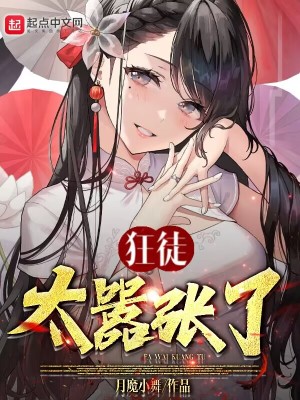 奶孔扩张灌尿