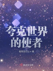 原千岁在线观看无插件