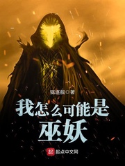 超轶主